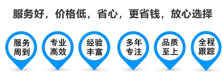 宏伟物流专线,金山区到宏伟物流公司